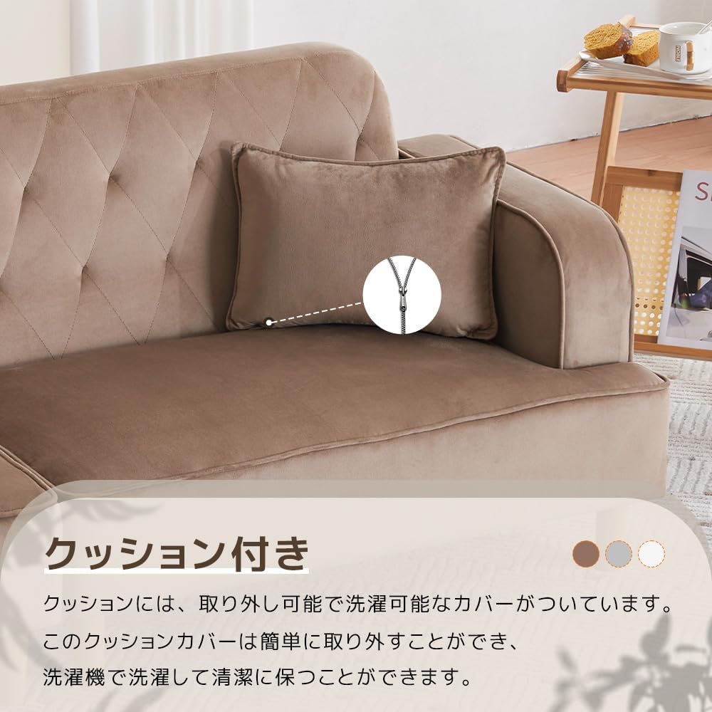 ソファー2人掛け ソファ収納付きクッション4個付き金属脚付きカウチソファ